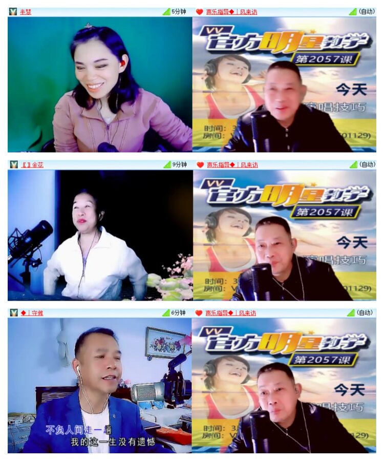 雪儿🎤V娱热点