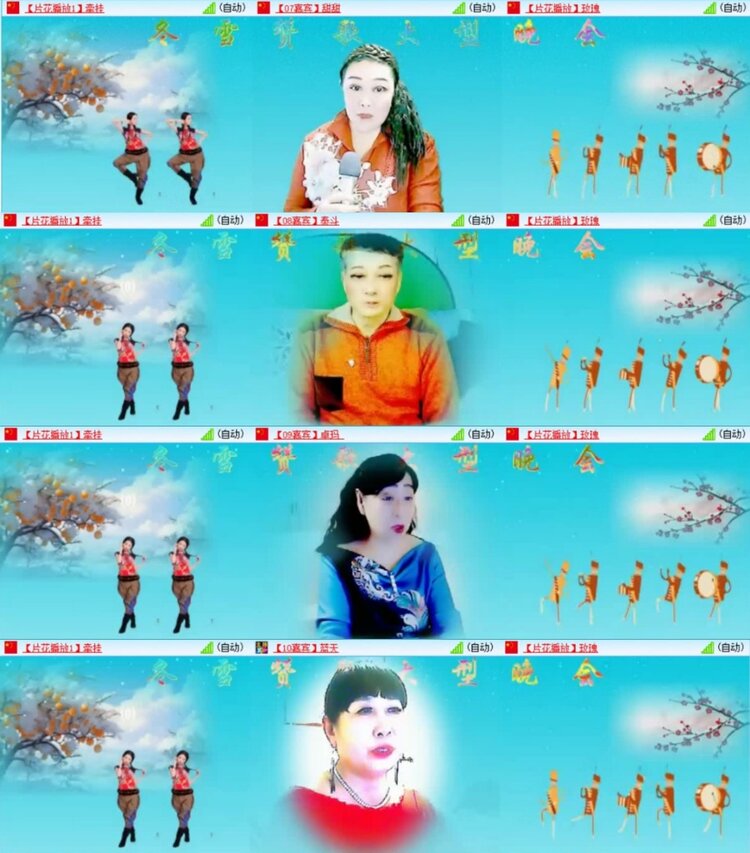 云中云🎤V娱热点