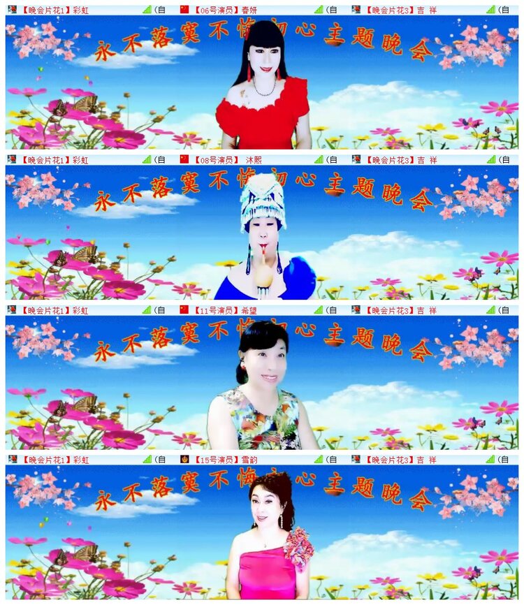 执白🎤V娱热点