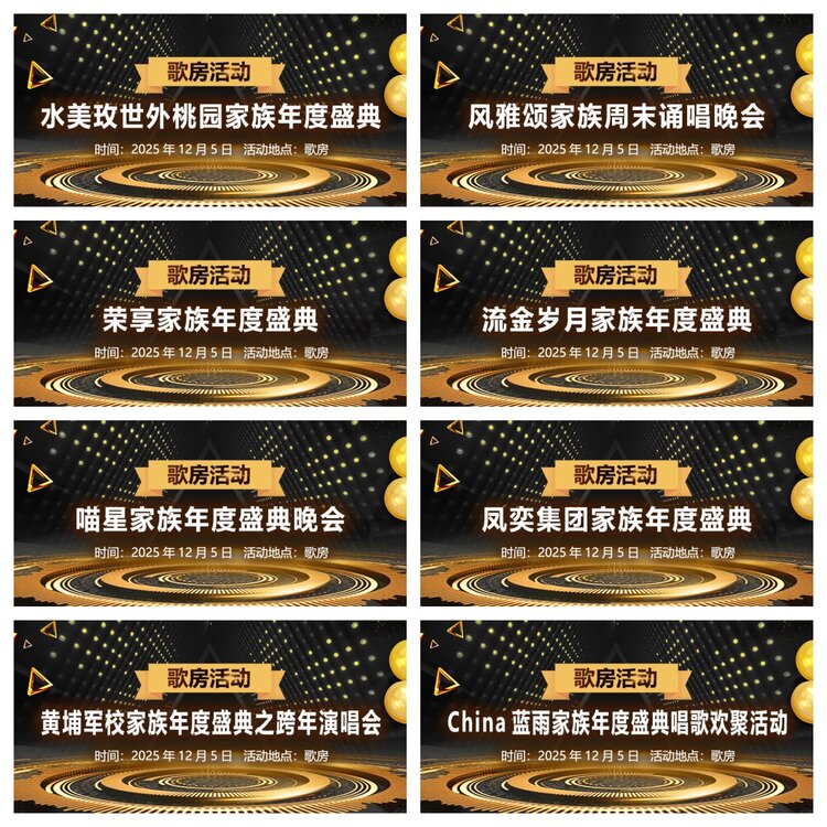 浓茶🎤V娱热点