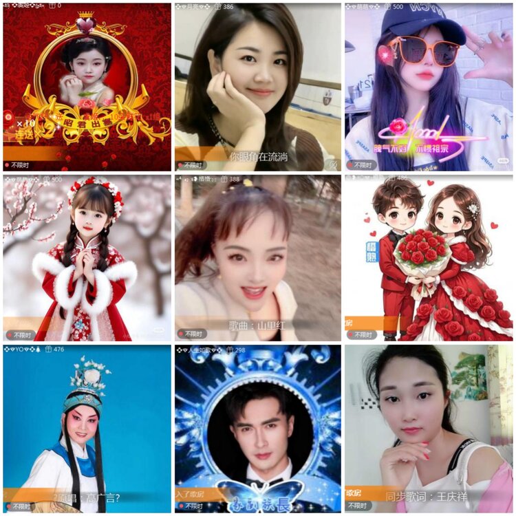 思点🎤V娱热点