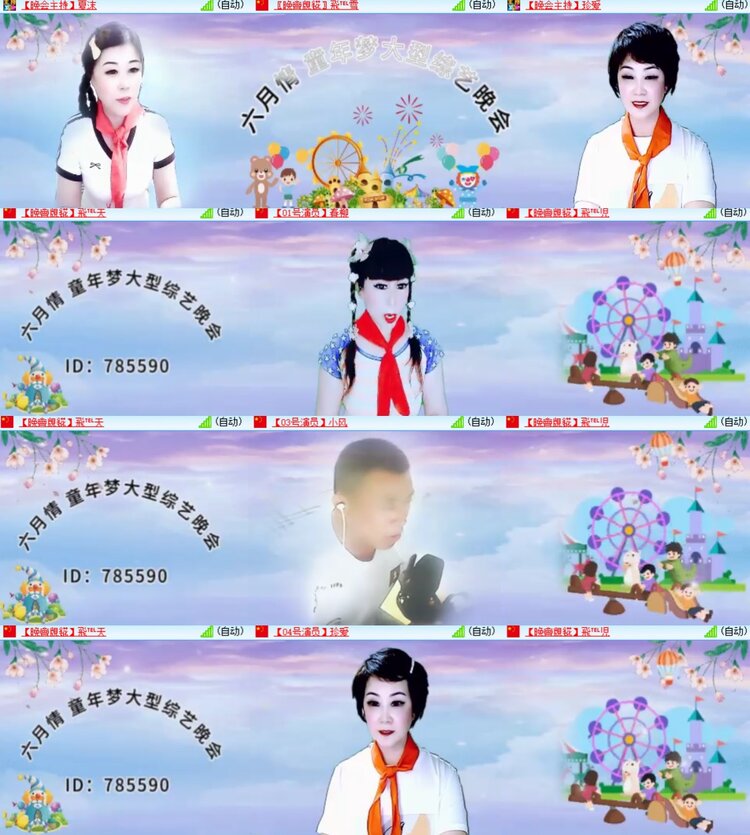 卓然🎤V娱热点