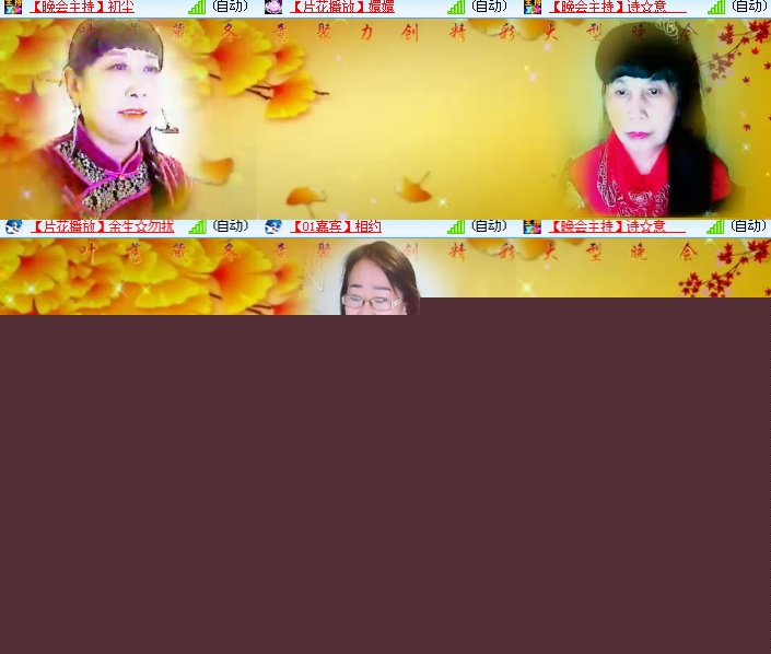 海燕🎤V娱热点