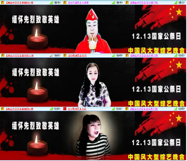 小浅🎤V娱热点