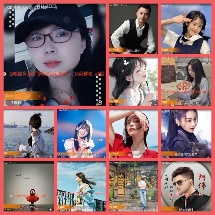 云中云🎤V娱热点