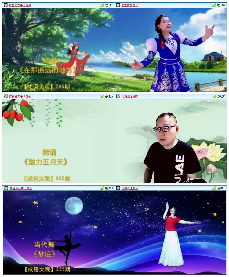 凡人🎤V娱热点
