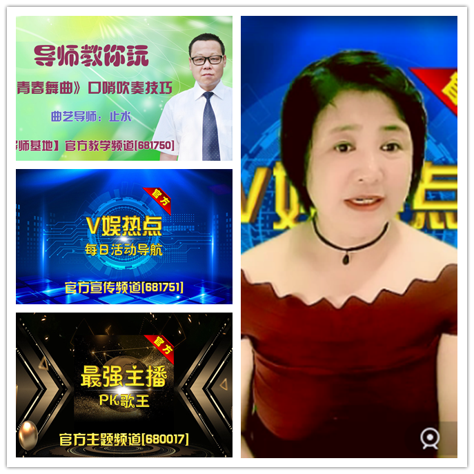 听云🎤V娱热点