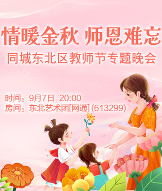 一甄🎤V娱热点