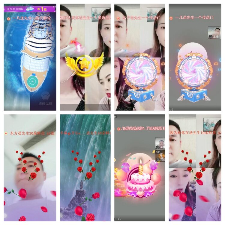 浓茶🎤V娱热点