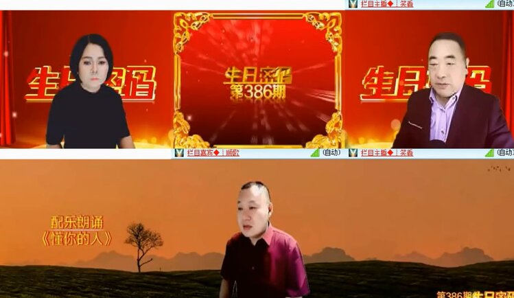 落雪🎤V娱热点