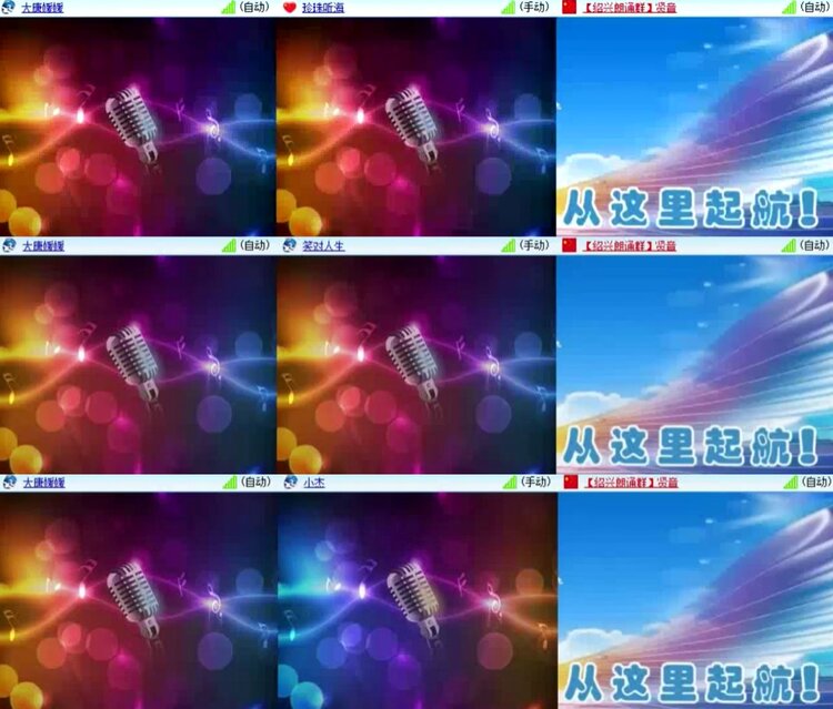 航航🎤V娱热点