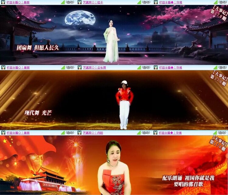 飞翔🎤V娱热点