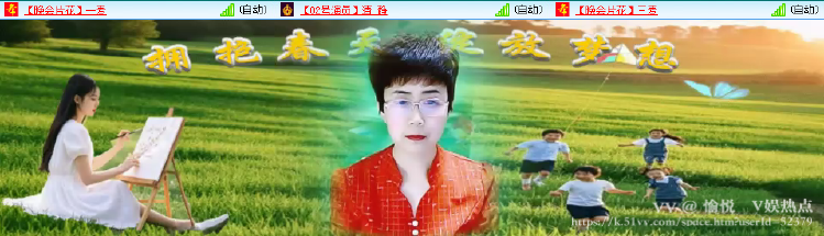 愉悦🎤V娱热点