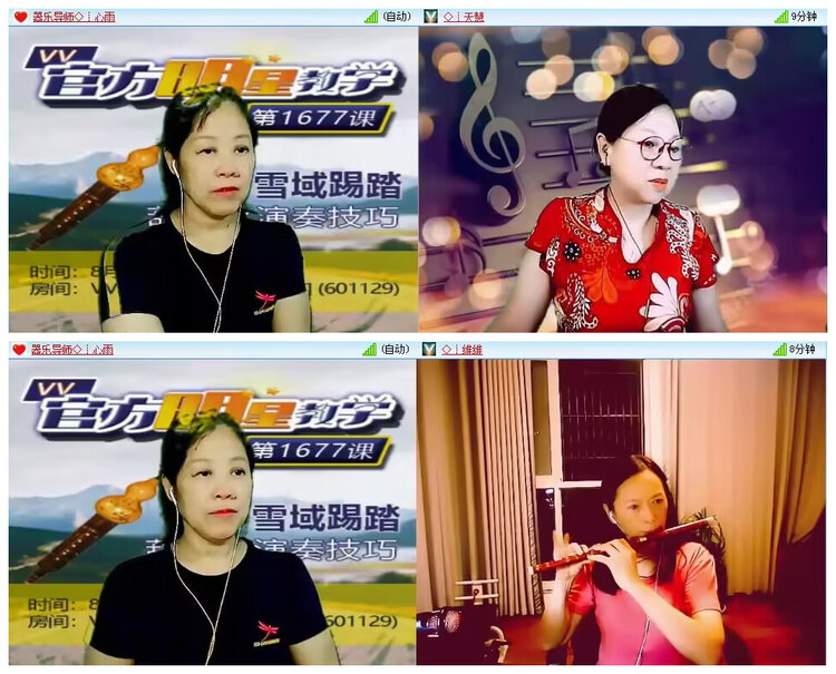 若雨🎤V娱热点