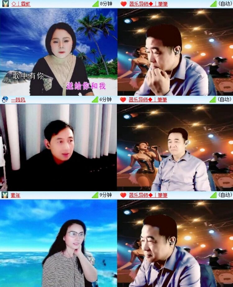 梅香🎤V娱热点