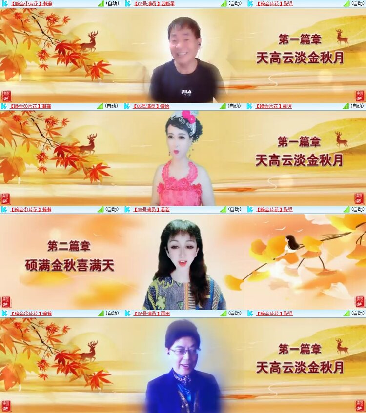 柠檬🎤V娱热点