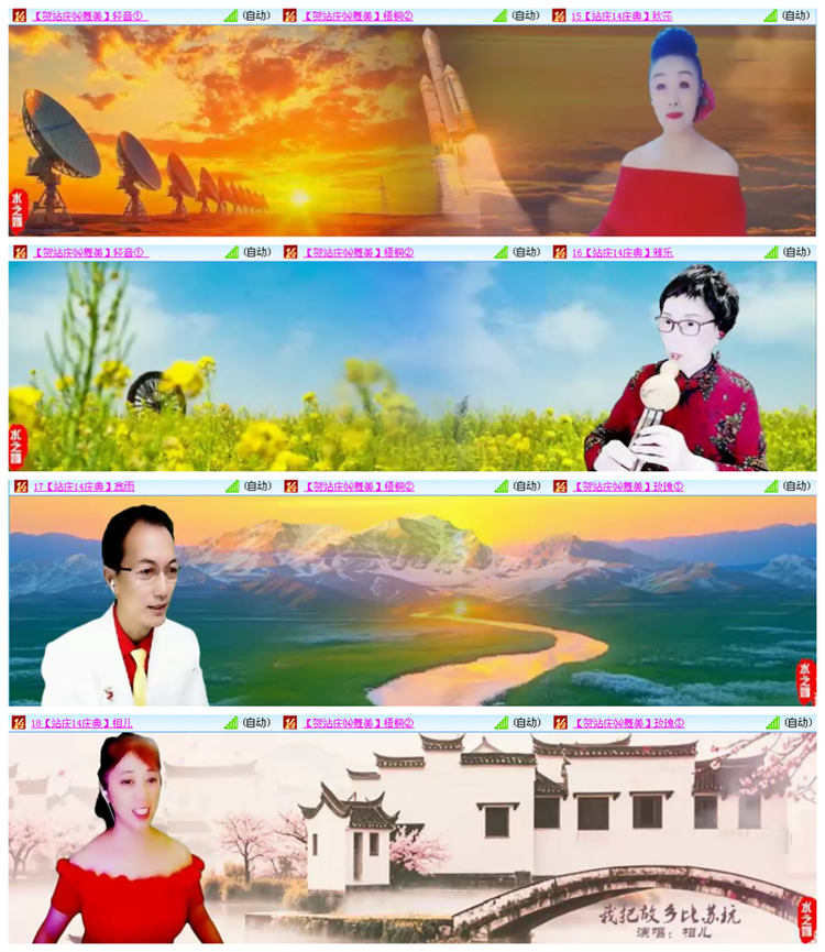 小路🎤V娱热点