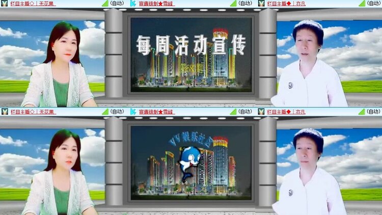 背影🎤V娱热点