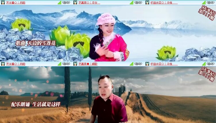 浓茶🎤V娱热点