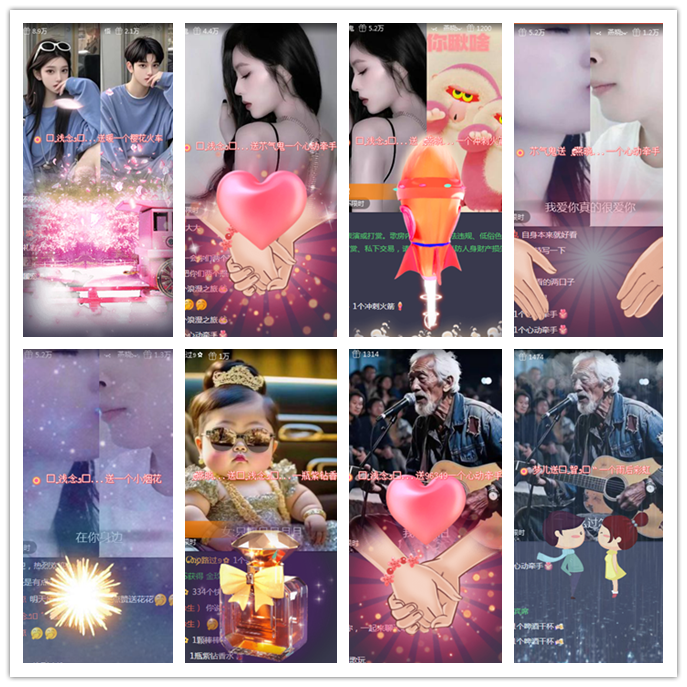 听云🎤V娱热点