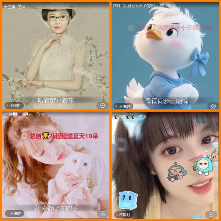 安然🎤V娱热点