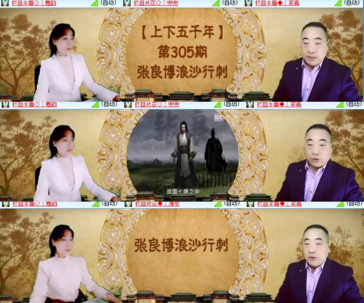 心玫🎤V娱热点