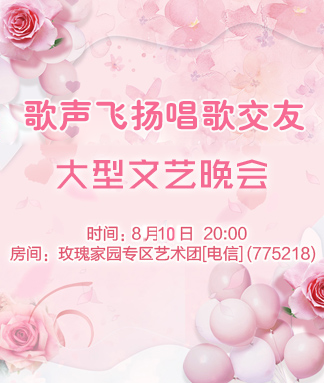 执白🎤V娱热点