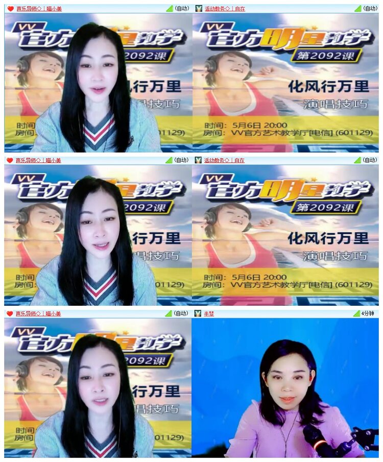 南风🎤V娱热点