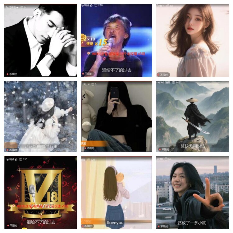 小六🎤V娱热点