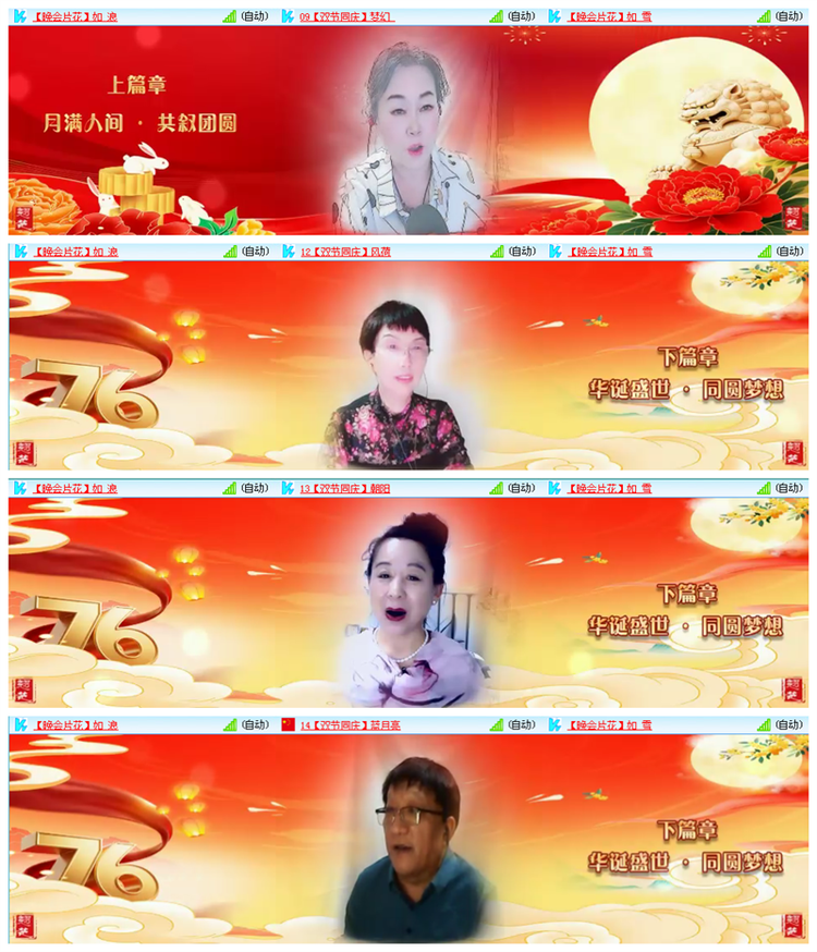 听云🎤V娱热点