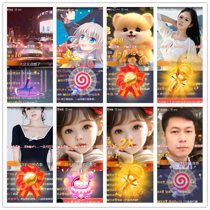 小路🎤V娱热点