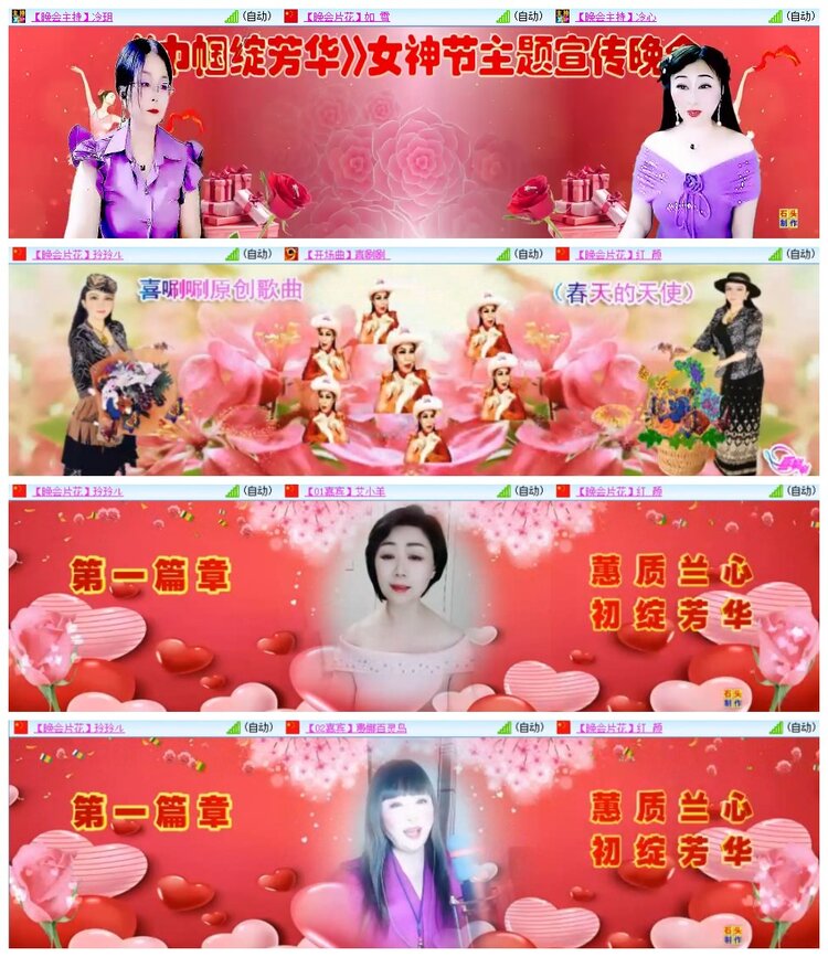 南风🎤V娱热点