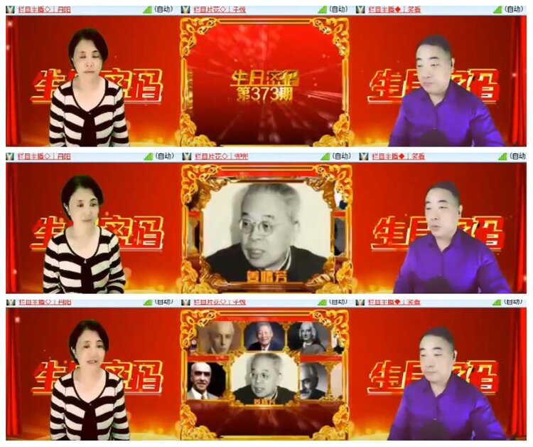 背影🎤V娱热点