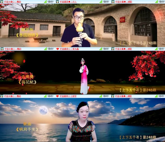 芯薇🎤V娱热点