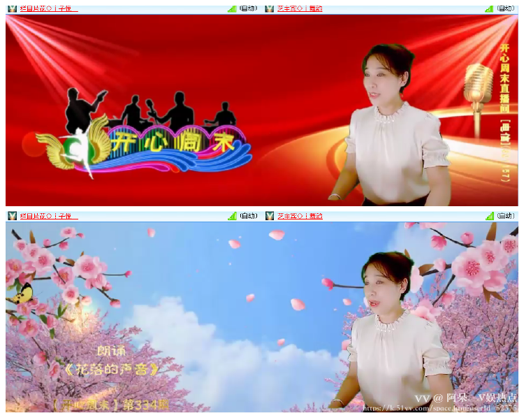 阿呆🎤V娱热点