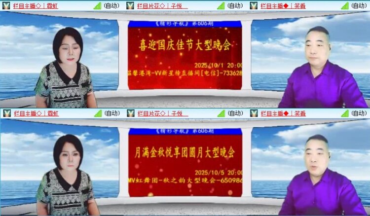 落雪🎤V娱热点