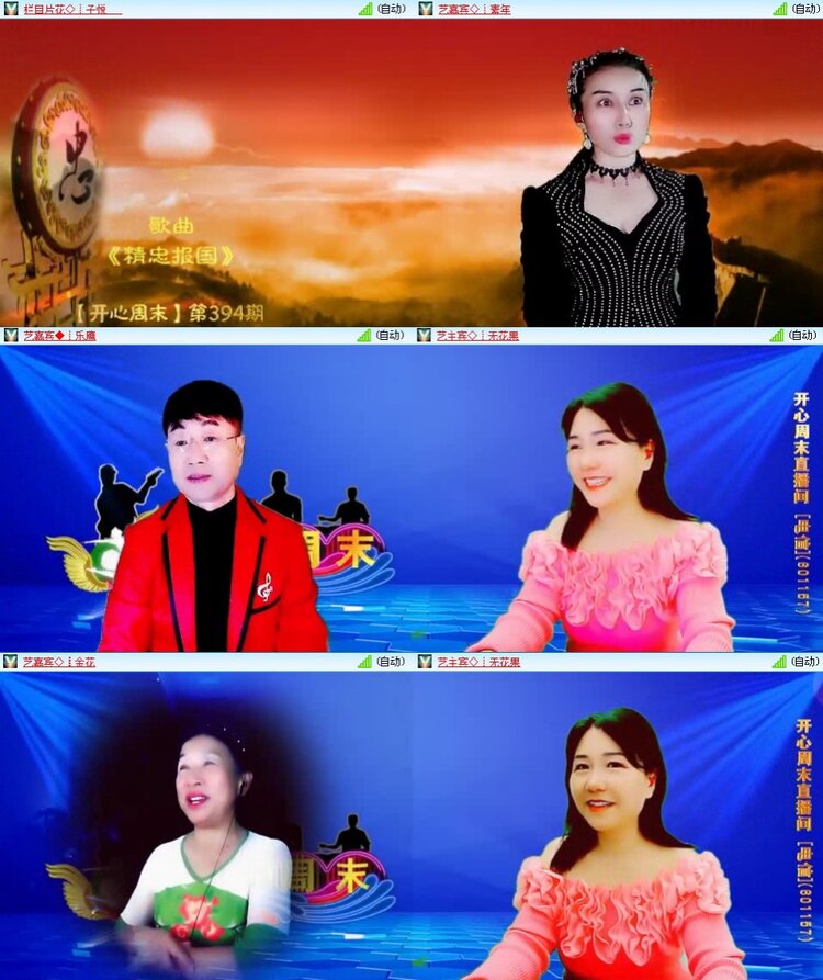 静一静🎤V娱热点