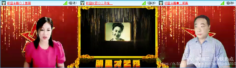 纳兰＿🎤V娱热点