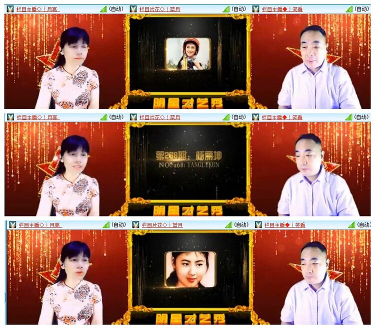 南风🎤V娱热点