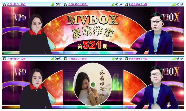 九小九324🎤V娱热点