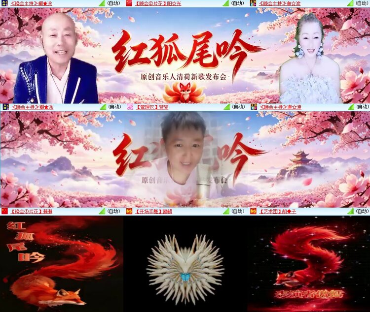 思点🎤V娱热点