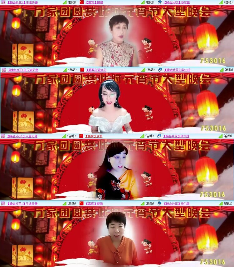 静一静🎤V娱热点