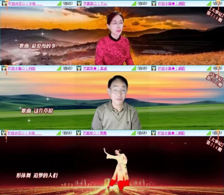 苏苏🎤V娱热点