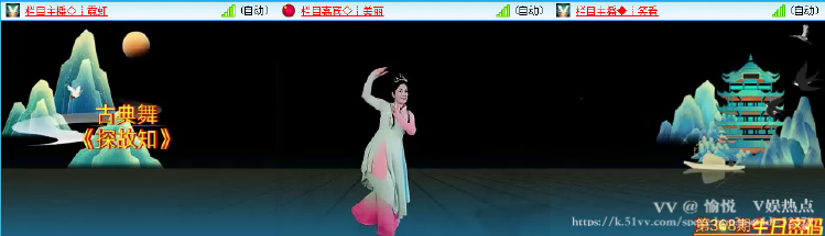 愉悦🎤V娱热点