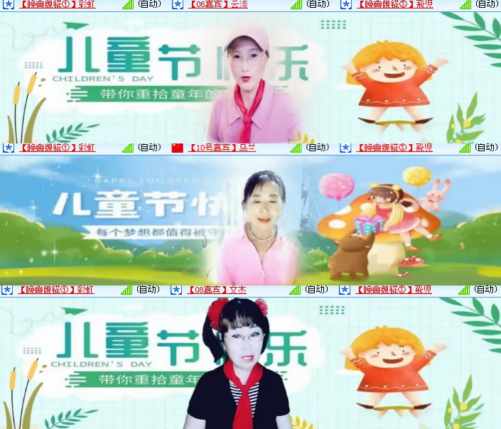 海燕🎤V娱热点