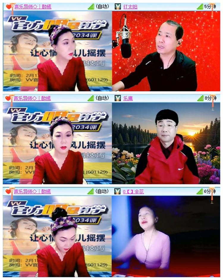 小路🎤V娱热点