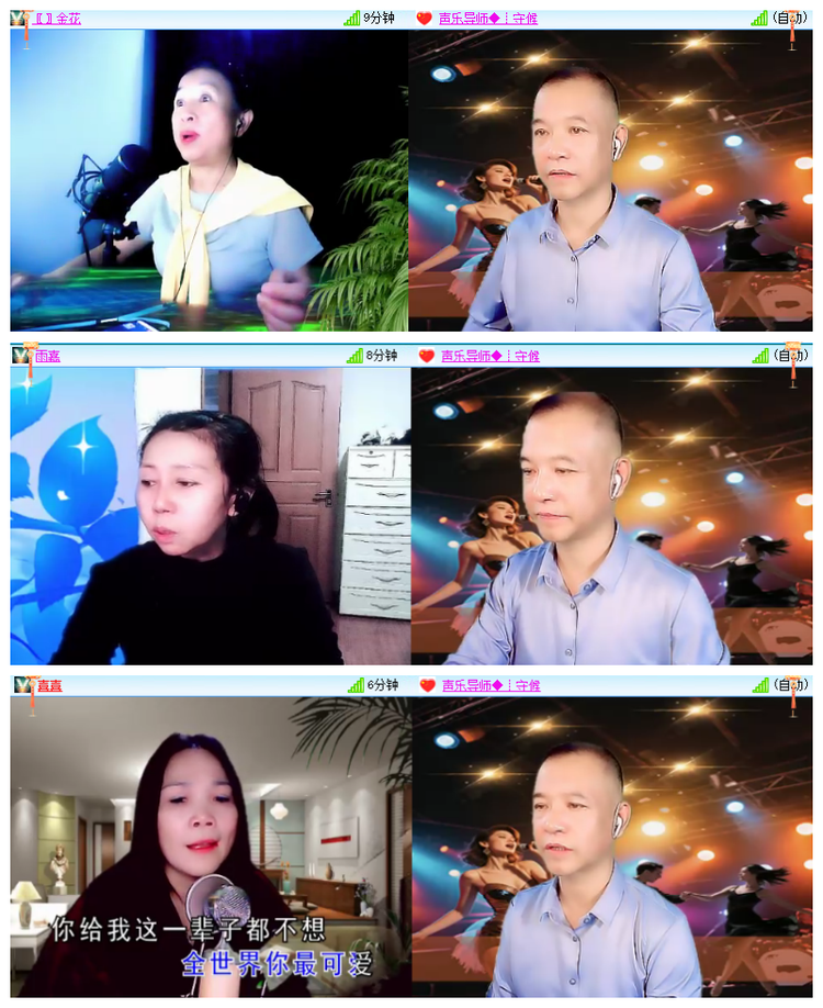 飘雪🎤V娱热点