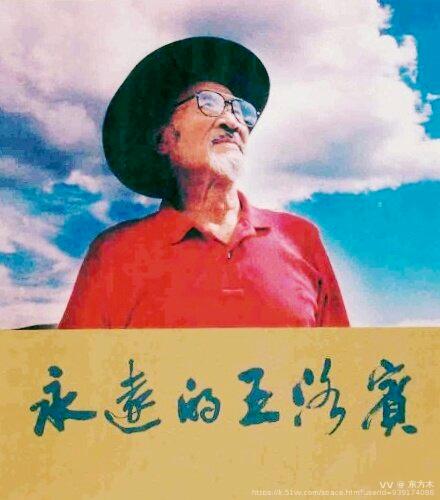 东方木