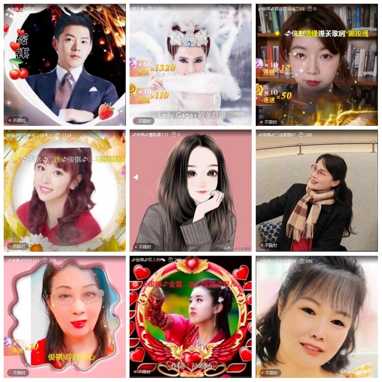 凡人🎤V娱热点