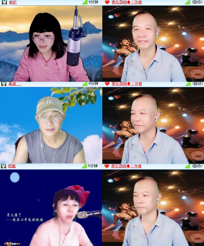 海燕🎤V娱热点